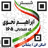 ipsp