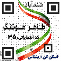 ipsp