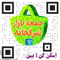 ipsp