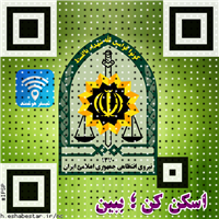 ipsp