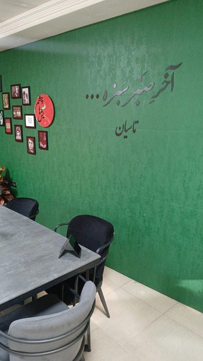 میزبان ایونت‌ها و دورهمی های شما هستیم