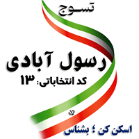 ipsp