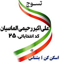 ipsp