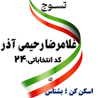 ipsp