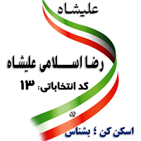 ipsp
