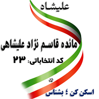ipsp