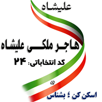 ipsp