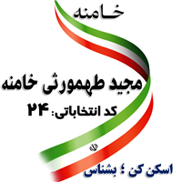 ipsp