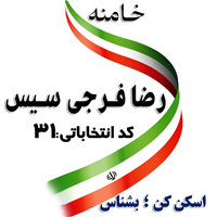 ipsp