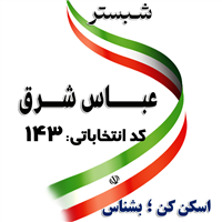 ipsp