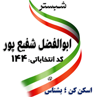 ipsp