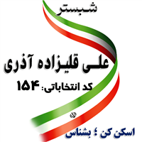 ipsp