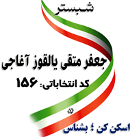 ipsp