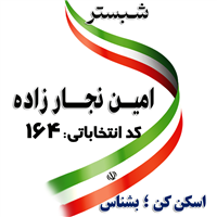 ipsp