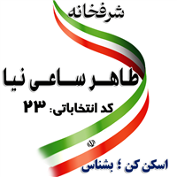 ipsp