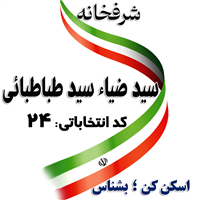 ipsp