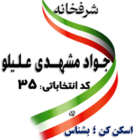 ipsp