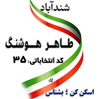 ipsp