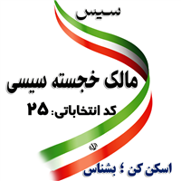 ipsp