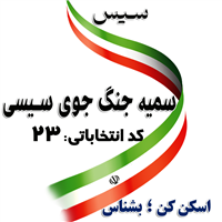 ipsp