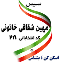 ipsp