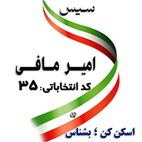 ipsp