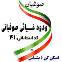 ipsp