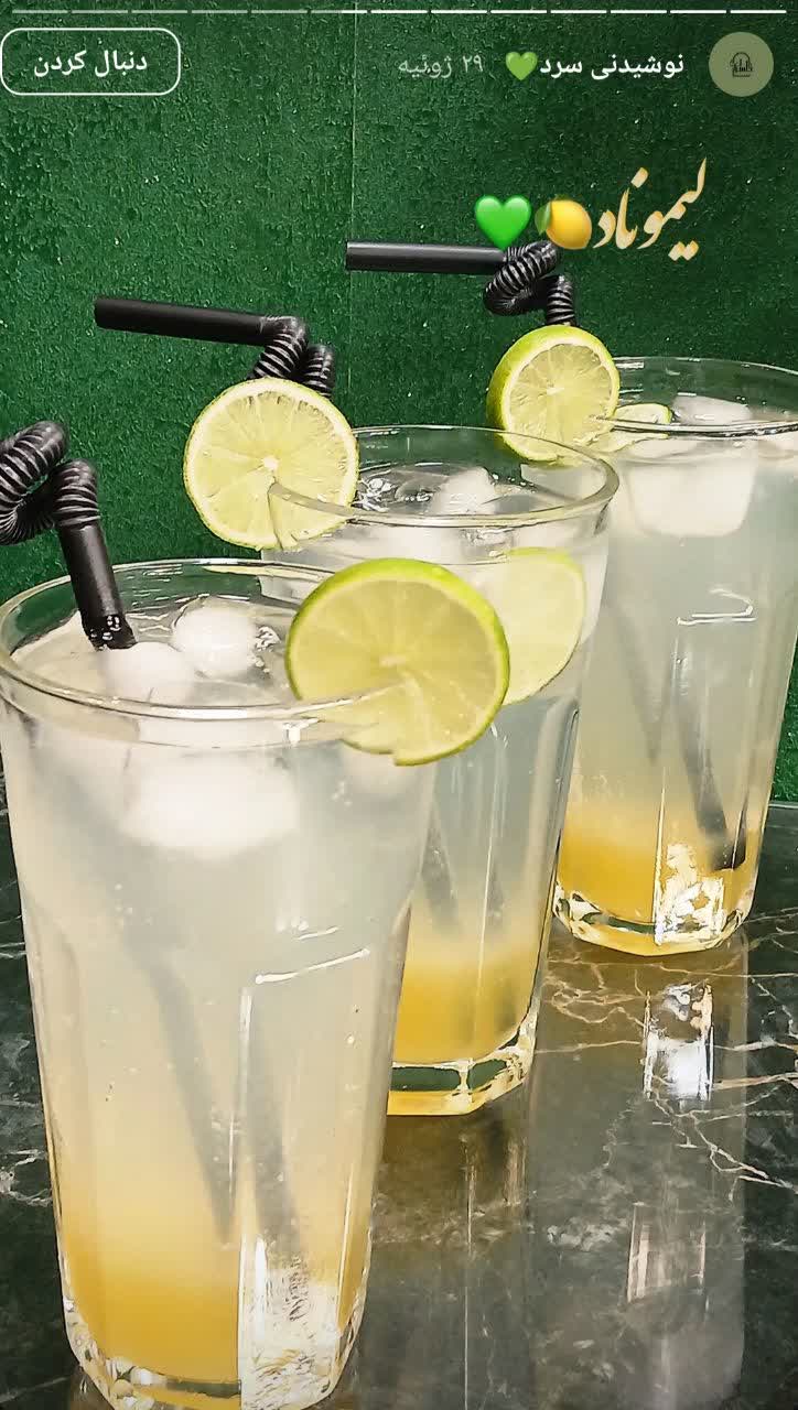 لیموناد ترش‌ و ملس