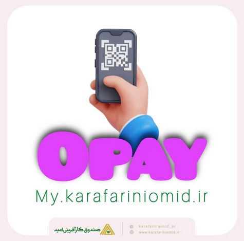 اُپی