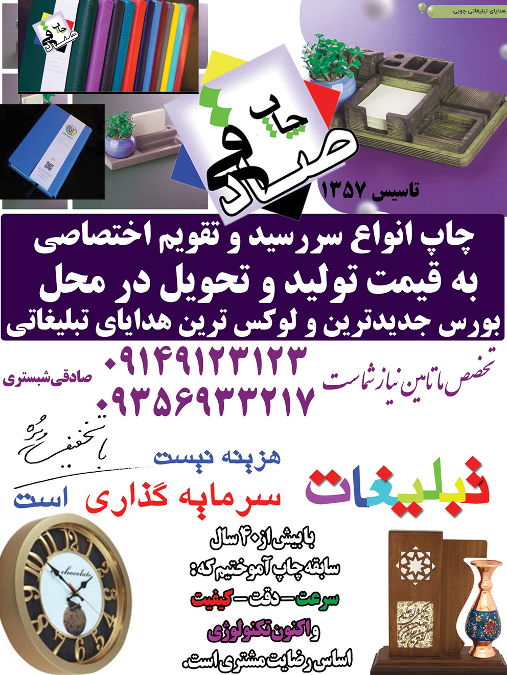 60_1_1508_1.jpg