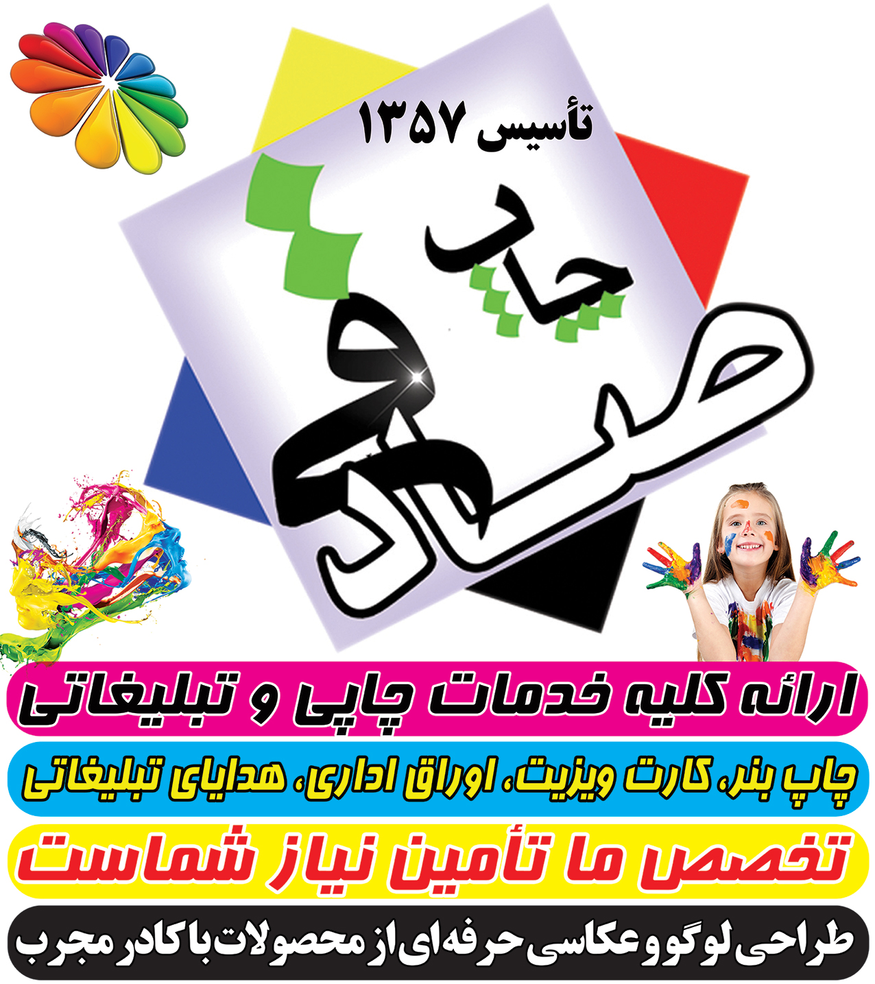 60_1_1508_9.jpg