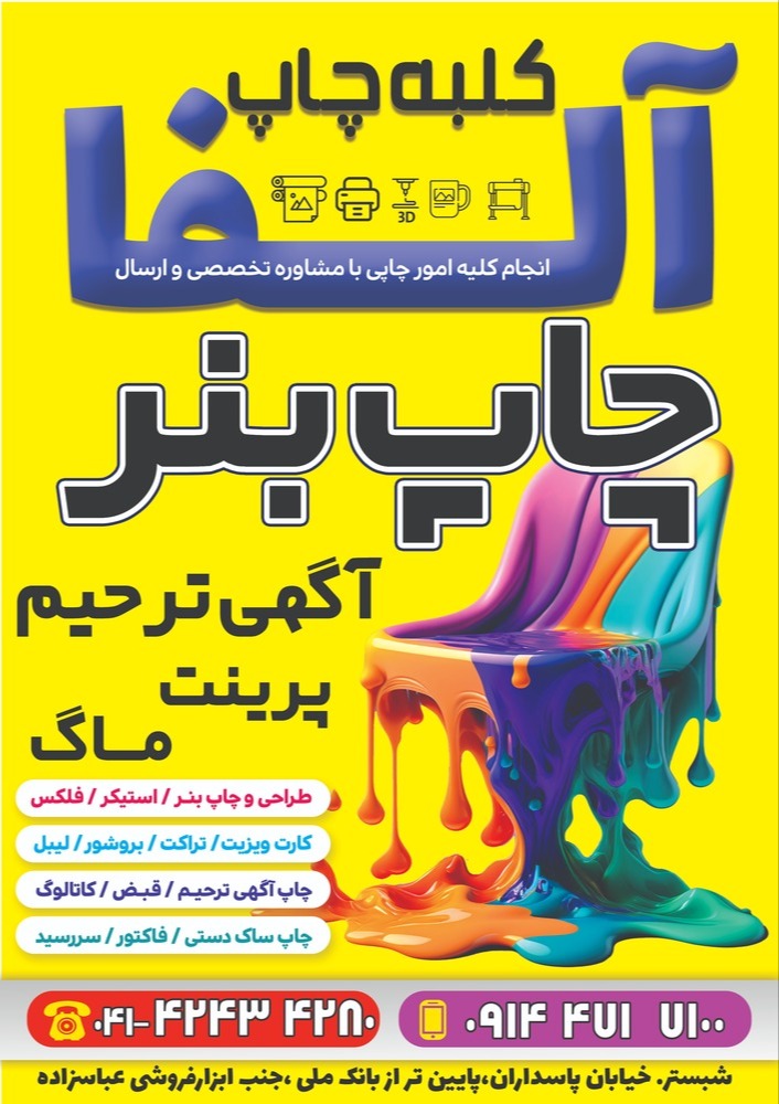 60_1_1996_6.jpg